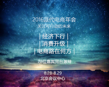 宁波月子中心